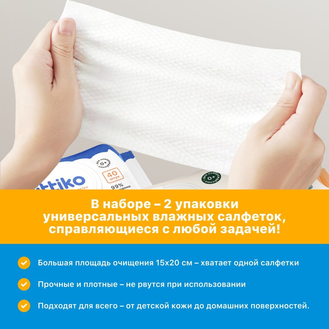 Подгузники Mittiko 2xMittikoDiapers NB, 1, 172 шт купить,NaN