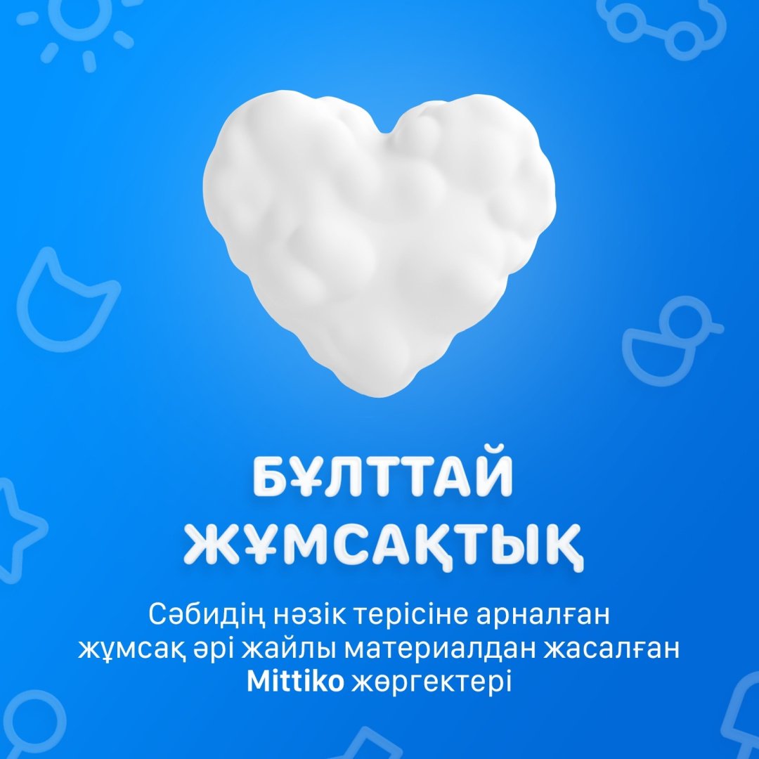 Подгузники-трусики Mittiko MittikoPantsKaz XXL, 6, 42 шт