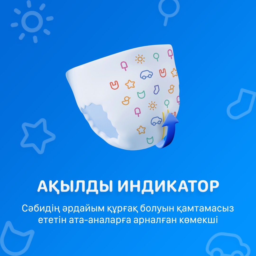 Подгузники-трусики Mittiko MittikoPantsKaz XXL, 6, 42 шт купить,NaN