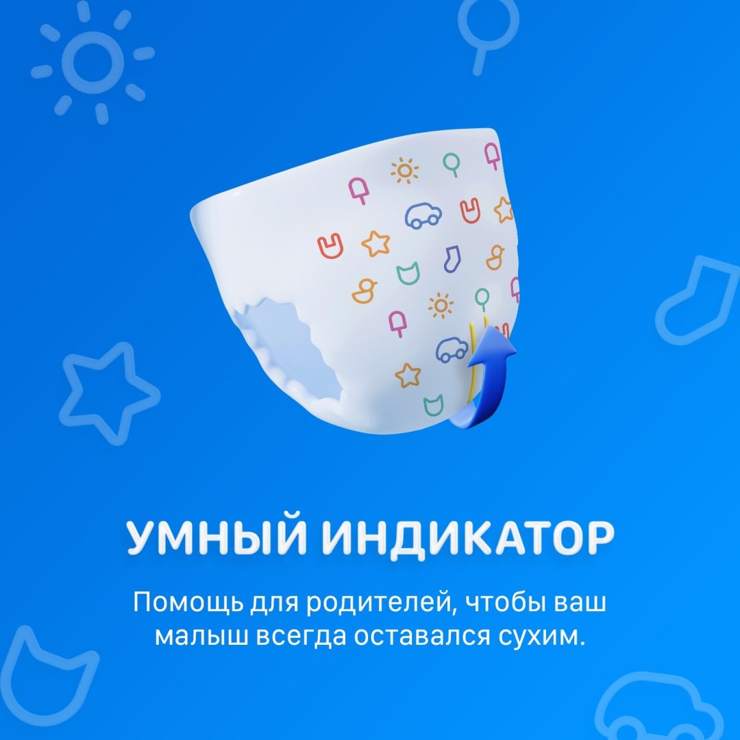 Подгузники Mittiko NB, 1, 86 шт купить,NaN