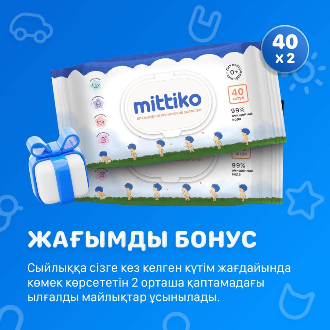 Подгузники-трусики Mittiko MittikoPantsKaz XXL, 6, 42 шт купить,NaN