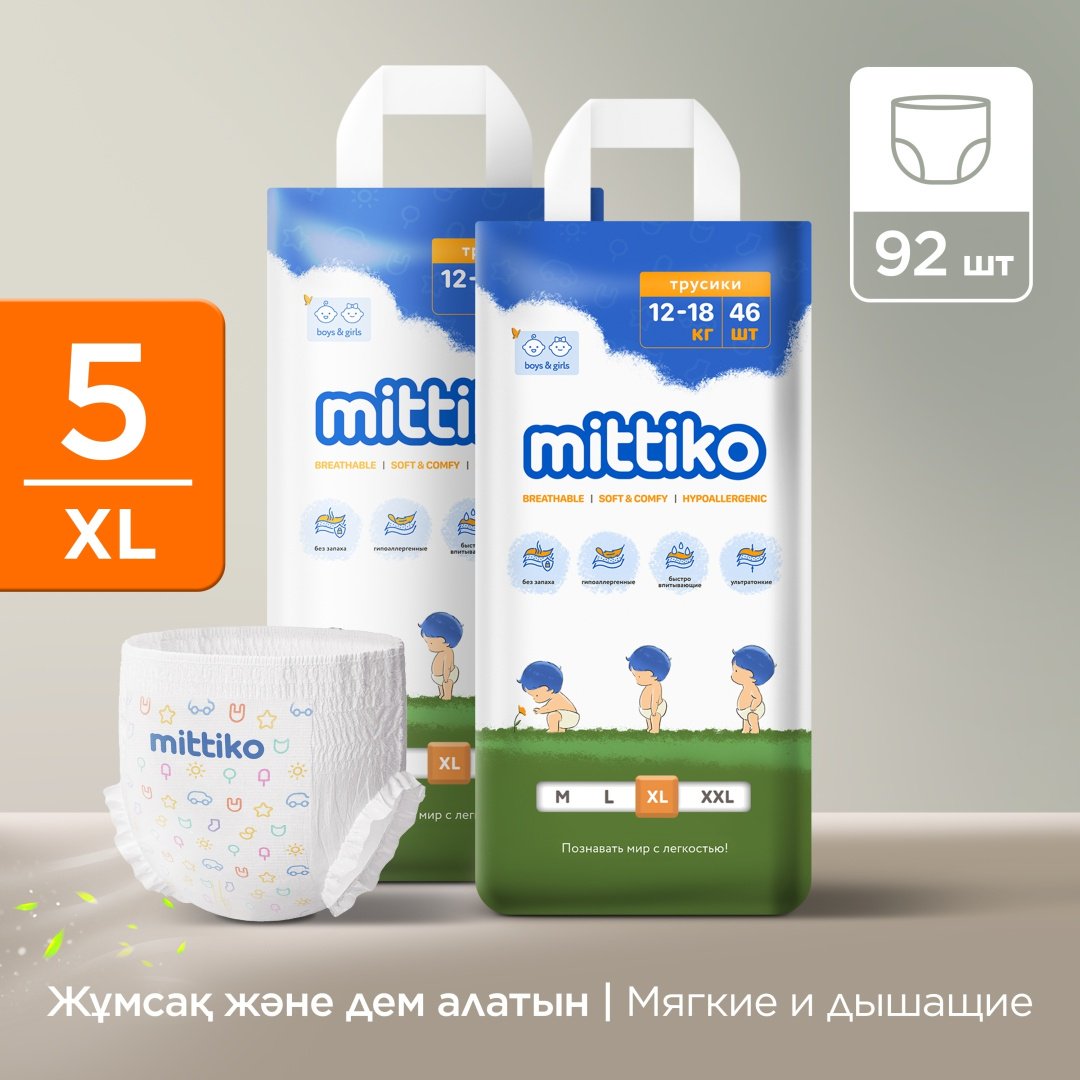 Подгузники-трусики Mittiko MittikoP XL, 5, 92 шт