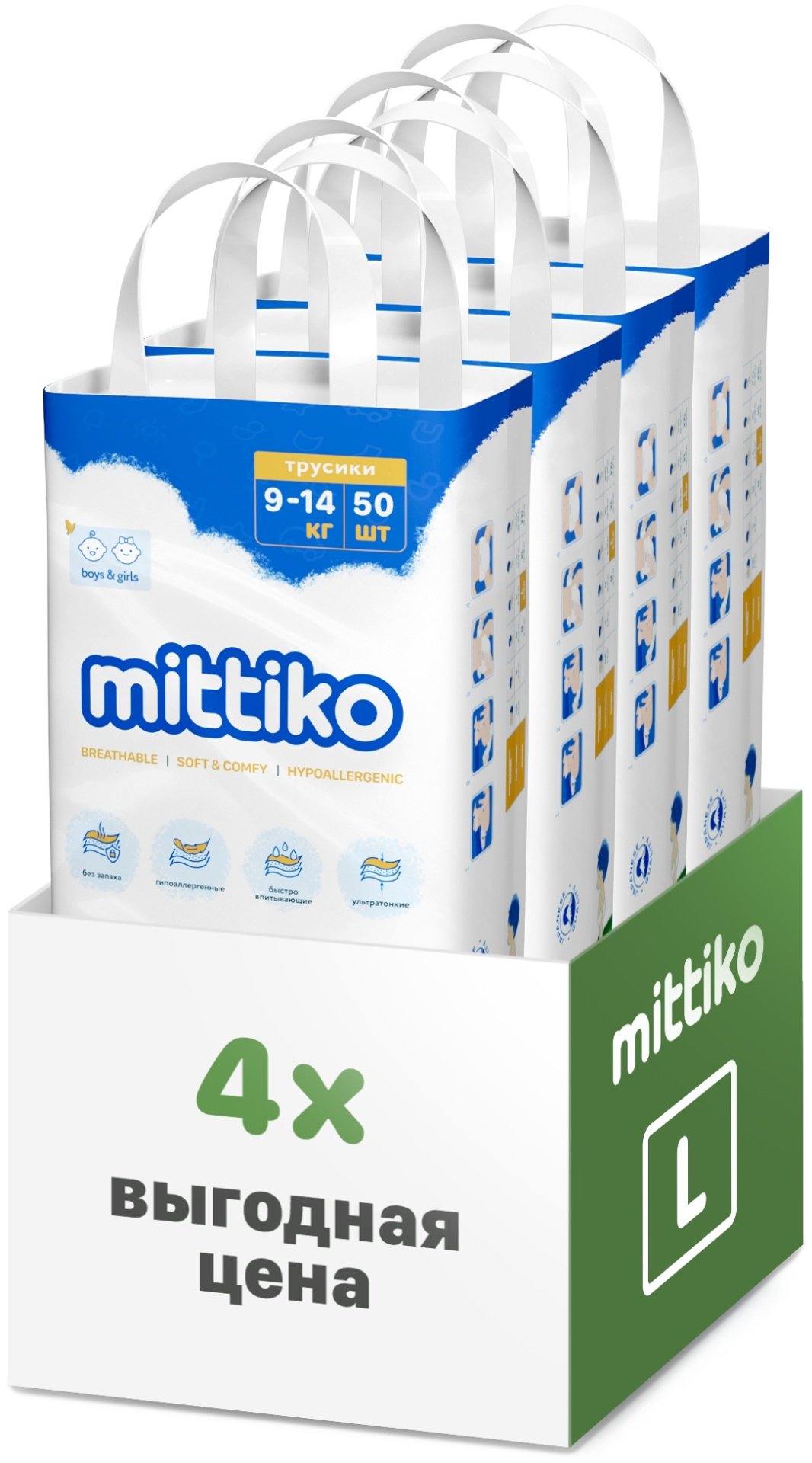 Подгузники-трусики Mittiko MittikoP L, 4, 200 шт