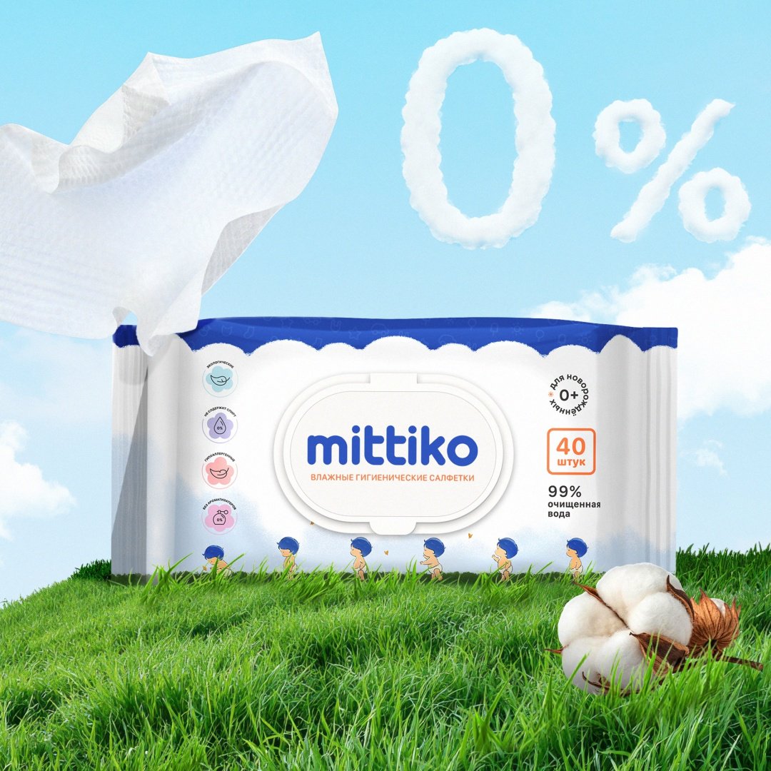 Детские влажные салфетки Mittiko Japanese Quality 40 шт купить,NaN