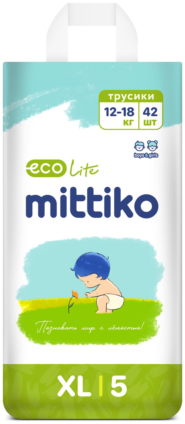 Подгузники-трусики Mittiko MittikoEcoLitePants XL, 5, 42 шт