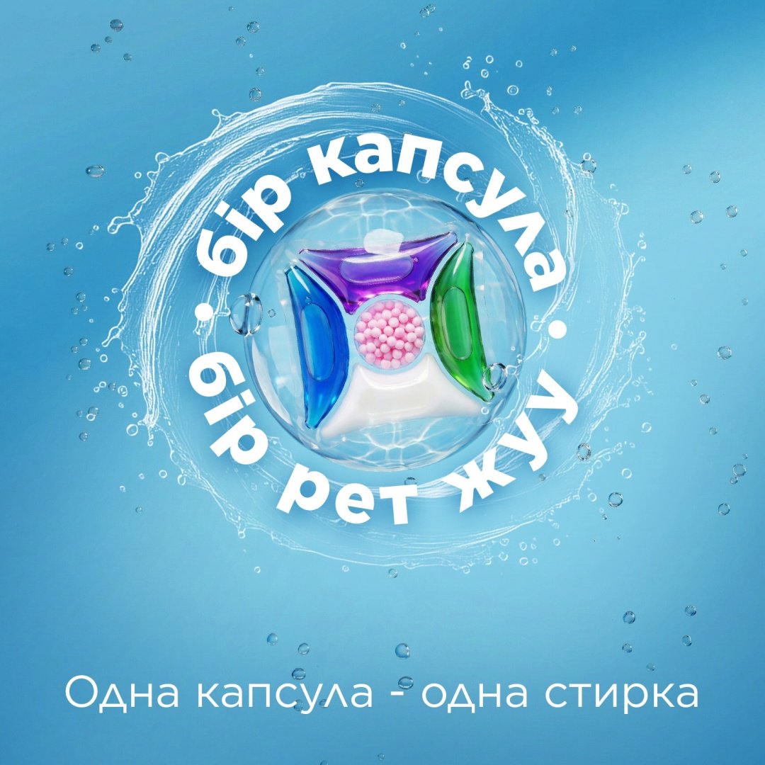 Капсулы Mittiko Super Pods 5 в 1 98 шт