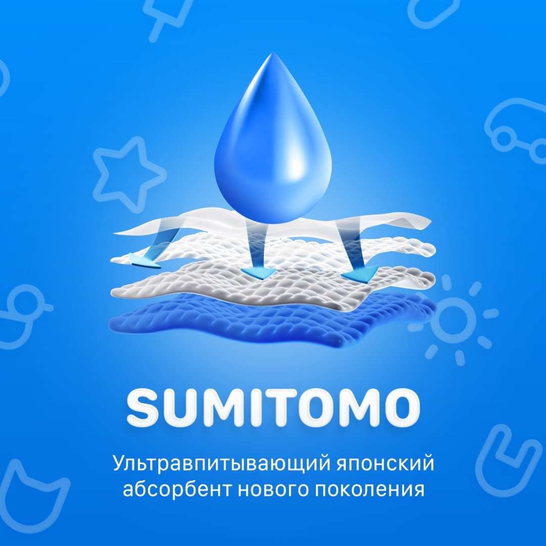 Подгузники-трусики Mittiko Mittiko L, 4, 50 шт