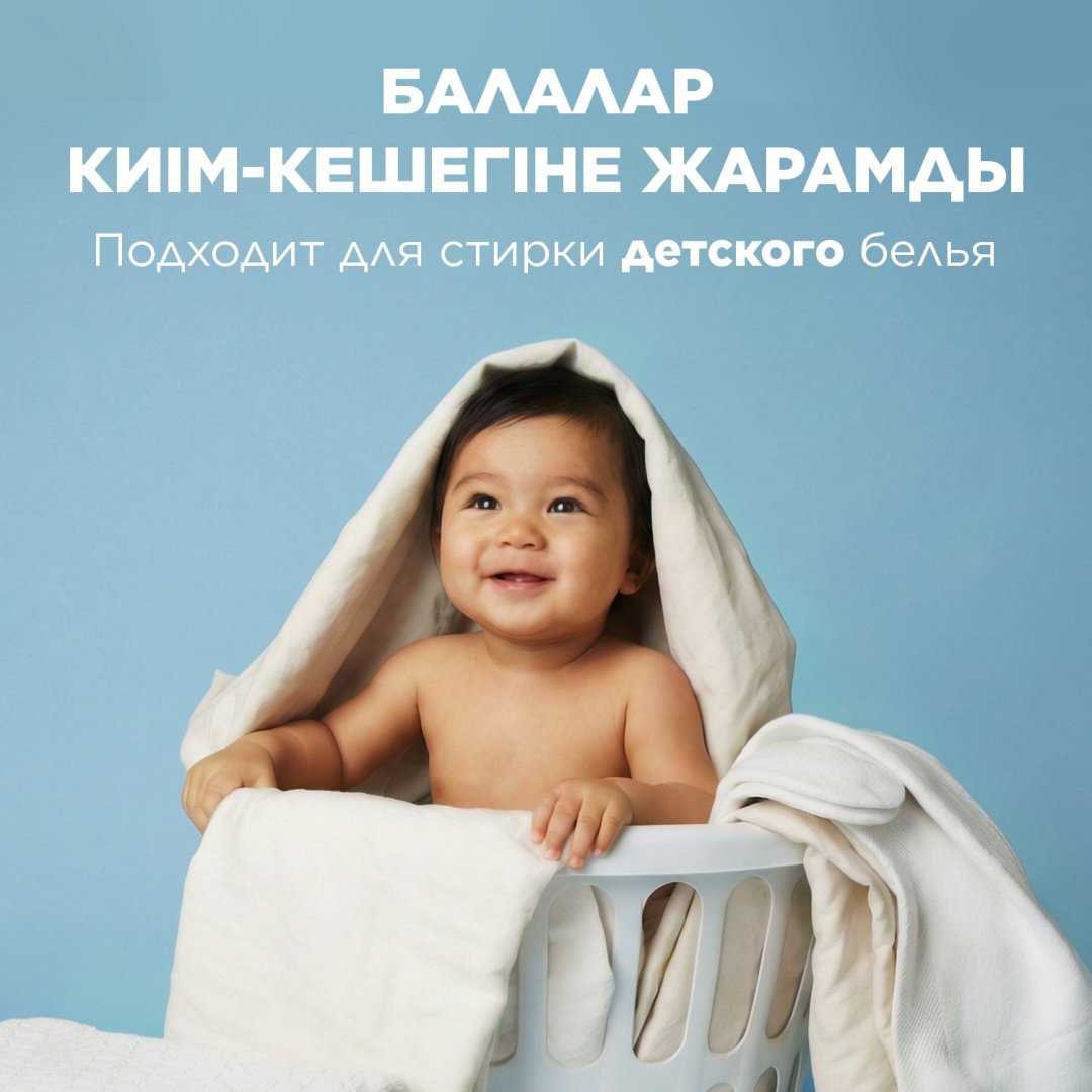 Капсулы Mittiko Super Pods 5 в 1 98 шт