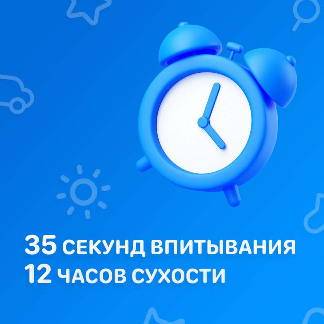 Подгузники-трусики Mittiko Mittiko L, 4, 50 шт