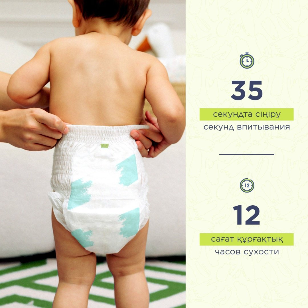 Подгузники-трусики Mittiko MittikoEcoLitePants XL, 5, 42 шт