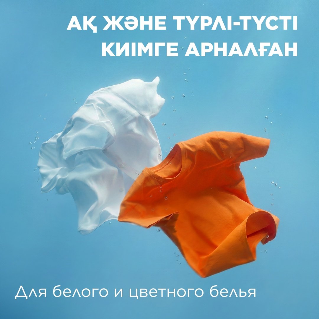 Капсулы Mittiko Super Pods 5 в 1 98 шт