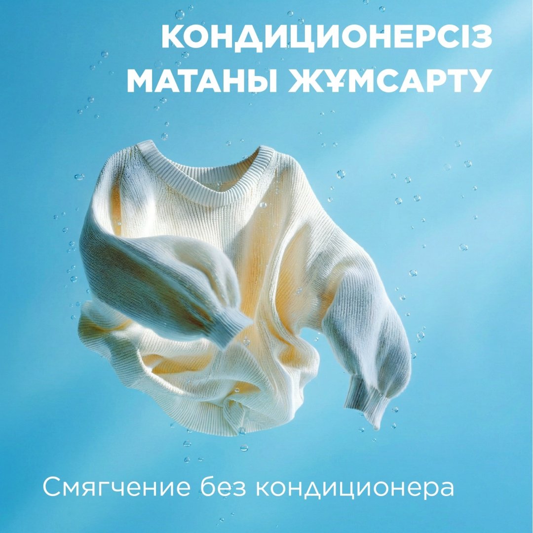 Капсулы Mittiko Super Pods 5 в 1 98 шт