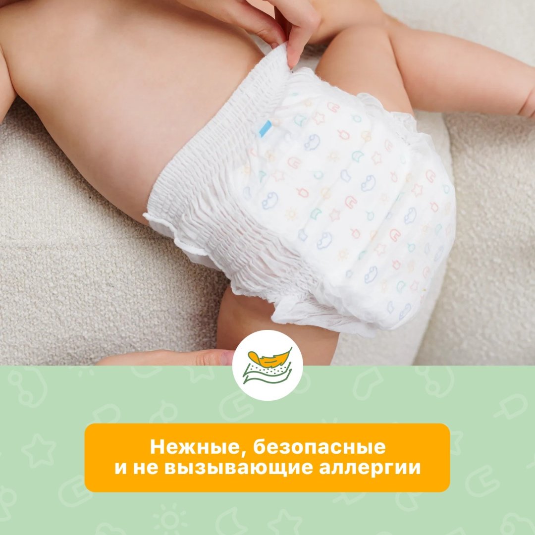 Подгузники-трусики Mittiko 2xMittikoPants XXL, 6, 84 шт