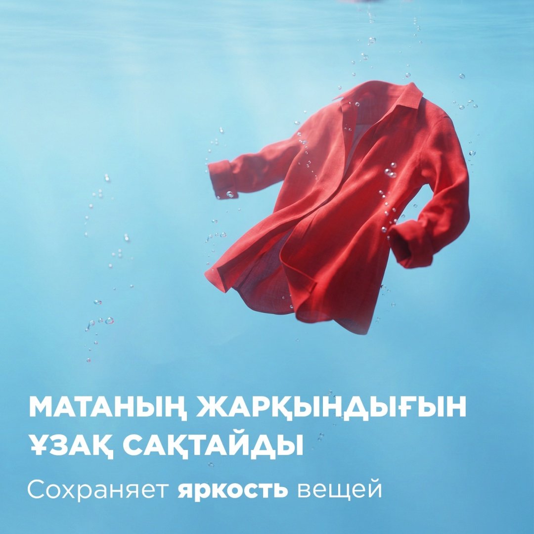 Капсулы Mittiko Super Pods 5 в 1 98 шт