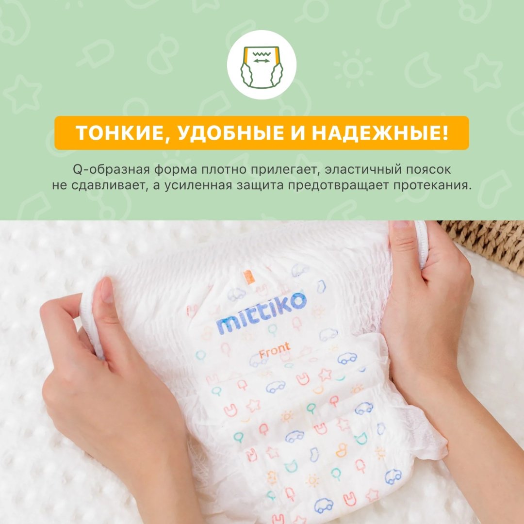 Подгузники-трусики Mittiko 2xMittikoPants XXL, 6, 84 шт