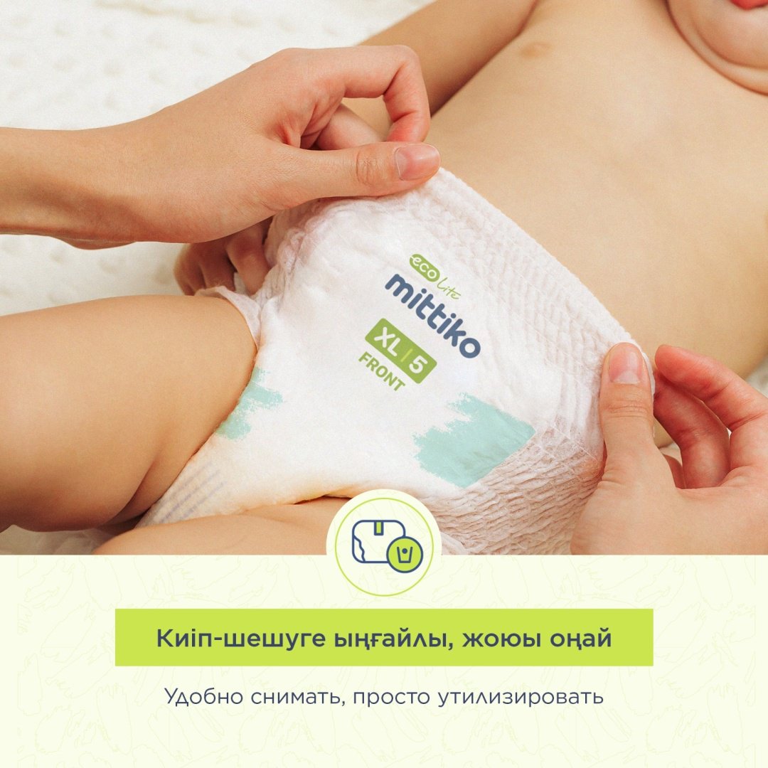 Подгузники-трусики Mittiko MittikoEcoLitePants XL, 5, 42 шт купить,NaN