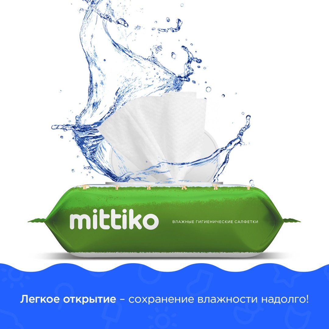 Детские влажные салфетки Mittiko Japanese Quality 40 шт купить,NaN