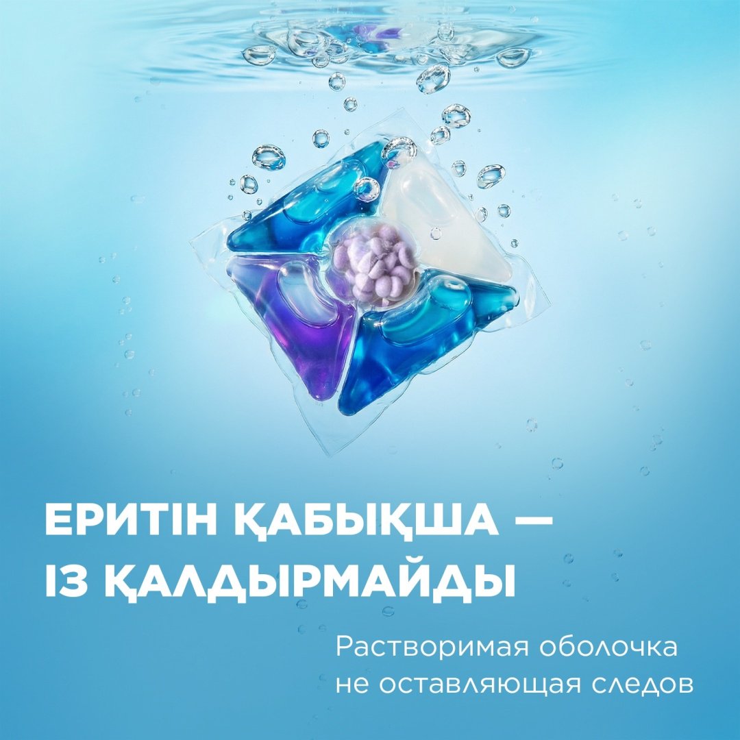 Капсулы Mittiko Super Pods 5 в 1 98 шт купить,NaN