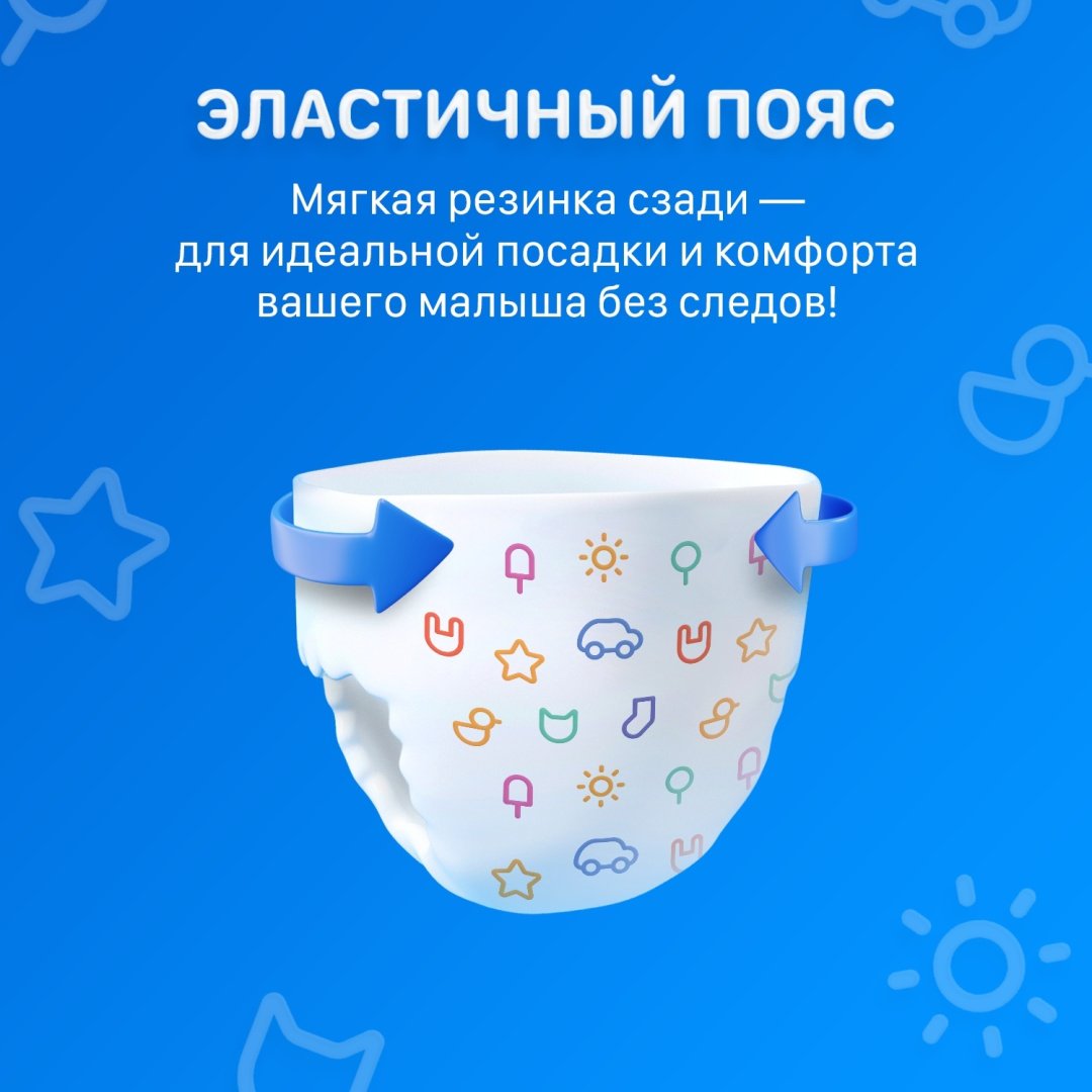 Подгузники-трусики Mittiko Mittiko L, 4, 50 шт купить,NaN