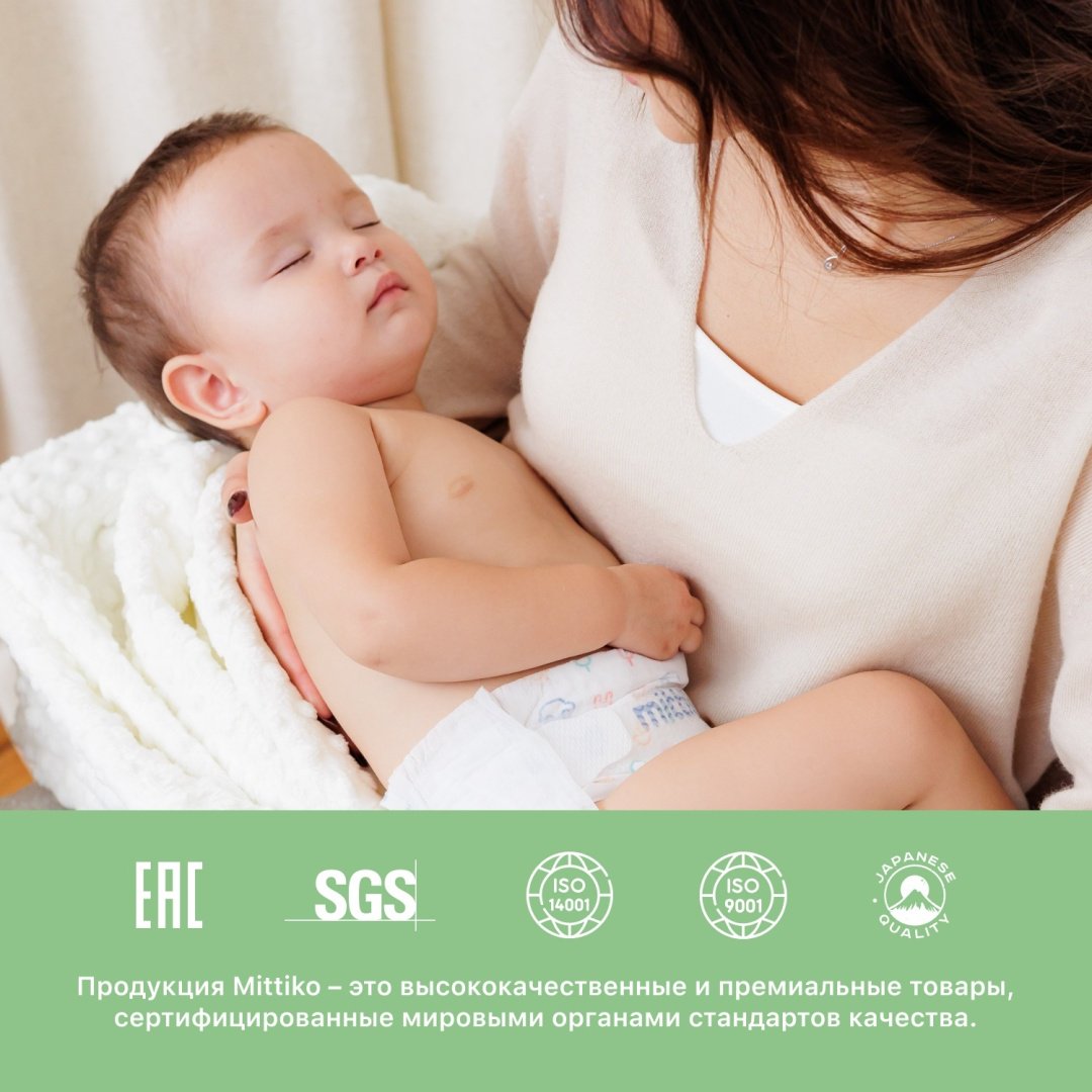 Подгузники-трусики Mittiko 2xMittikoPants XXL, 6, 84 шт купить,NaN