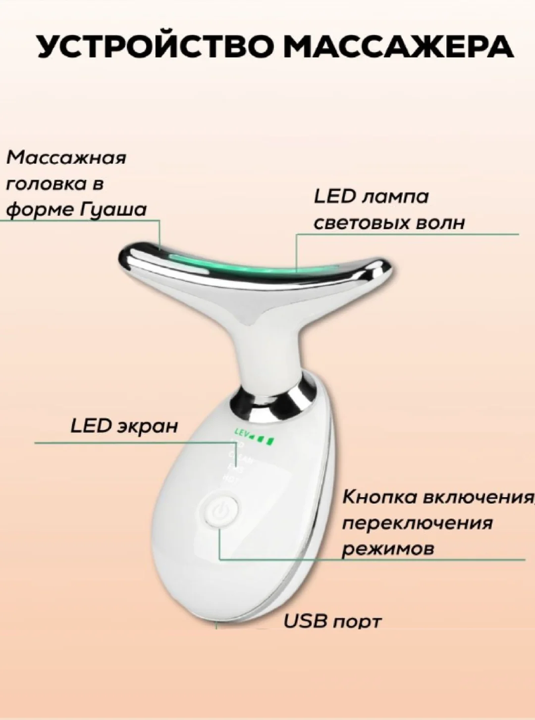 Микротоковый массажер купить,9000