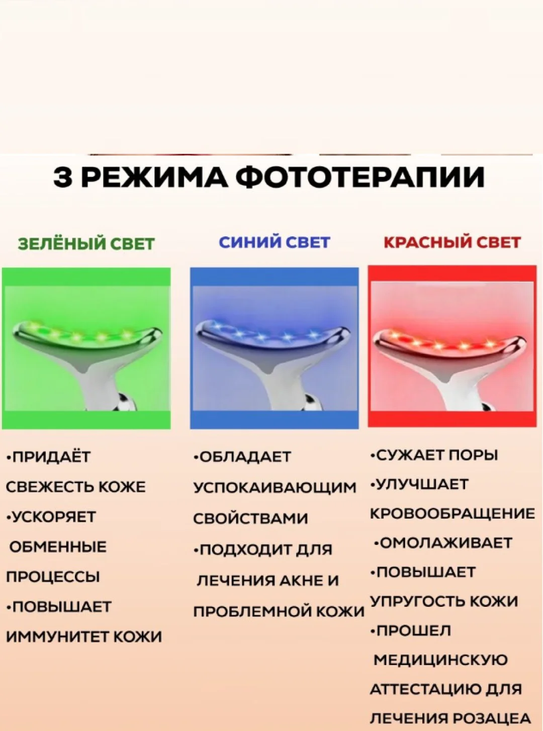 Микротоковый массажер купить,9000