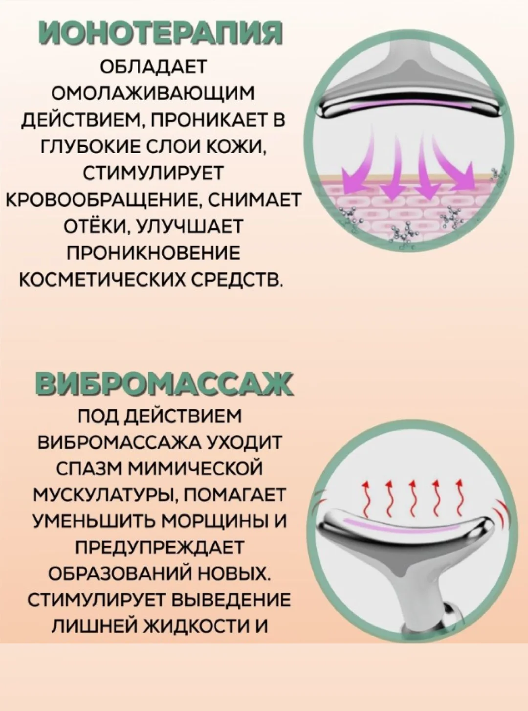Микротоковый массажер купить,9000