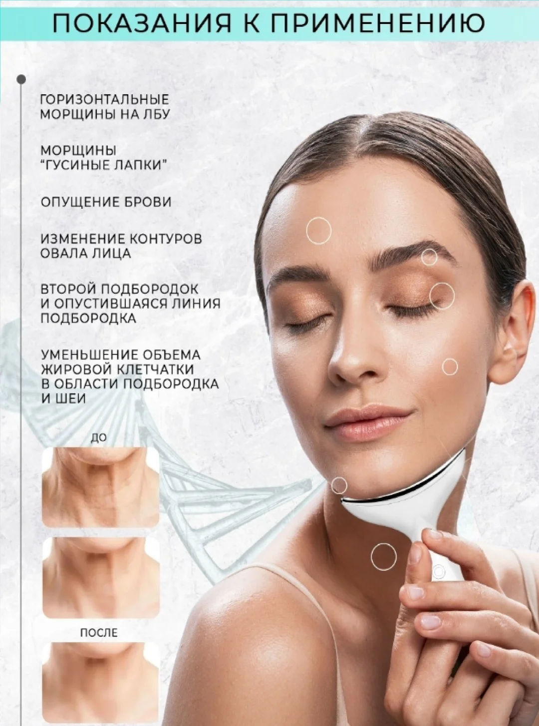 Микротоковый массажер купить,9000
