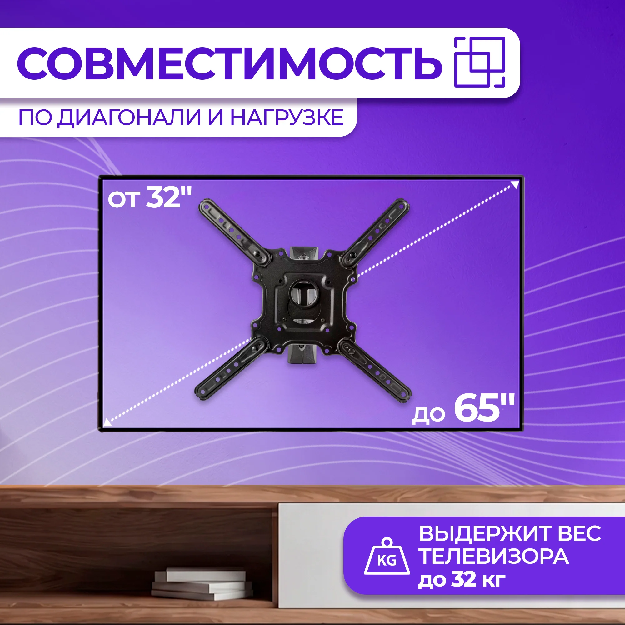 Кронштейн для телевизора North Bayou P4 32-55" чёрный