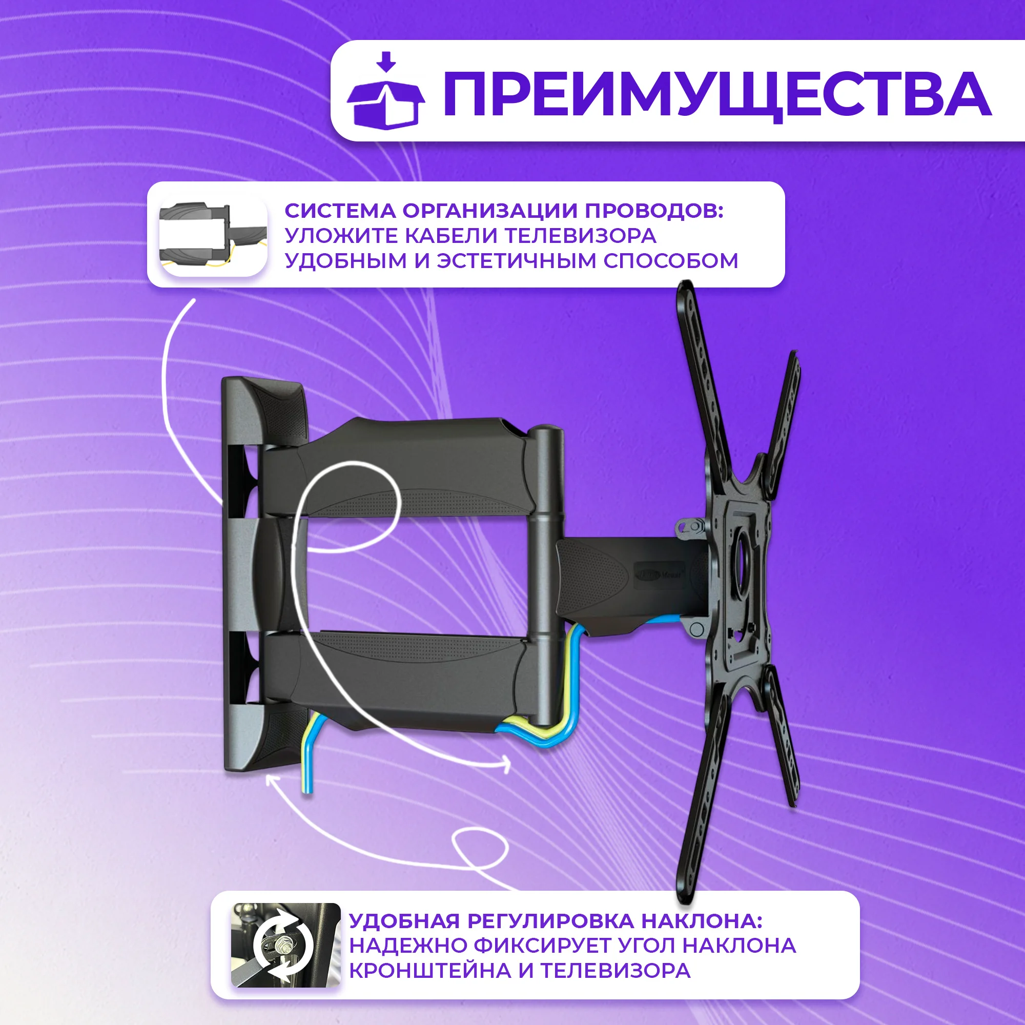Кронштейн для телевизора North Bayou P4 32-55" чёрный