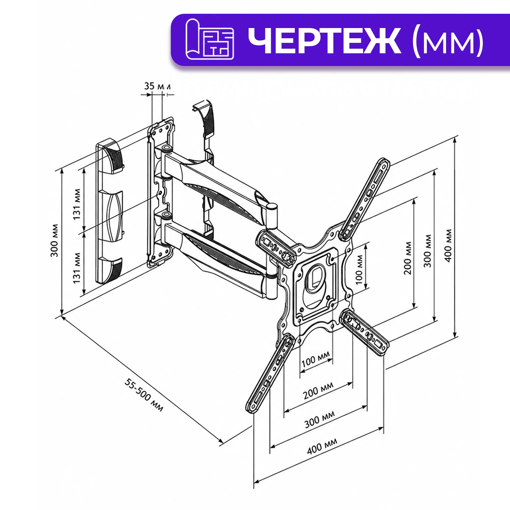 Кронштейн для телевизора North Bayou P4 32-55" чёрный купить,4390