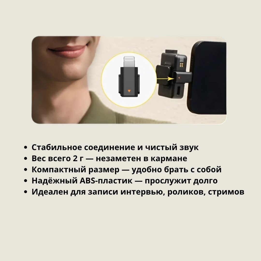 Адаптер DJI Mic Mini Mobile Phone Adapter - ForteMarket Адаптер DJI Mic Mini Mobile Phone Adapter купить,0