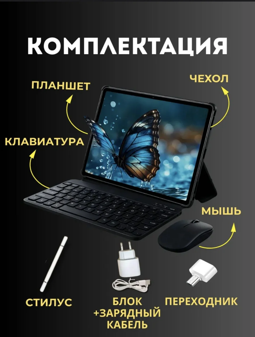 Планшет Haidiko HK-17 Pro max 10" 16/1000GB оранжевый купить,NaN