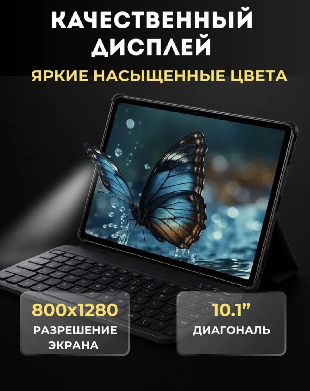 Планшет Haidiko HK-17 Pro max 10" 16/1000GB оранжевый купить,NaN
