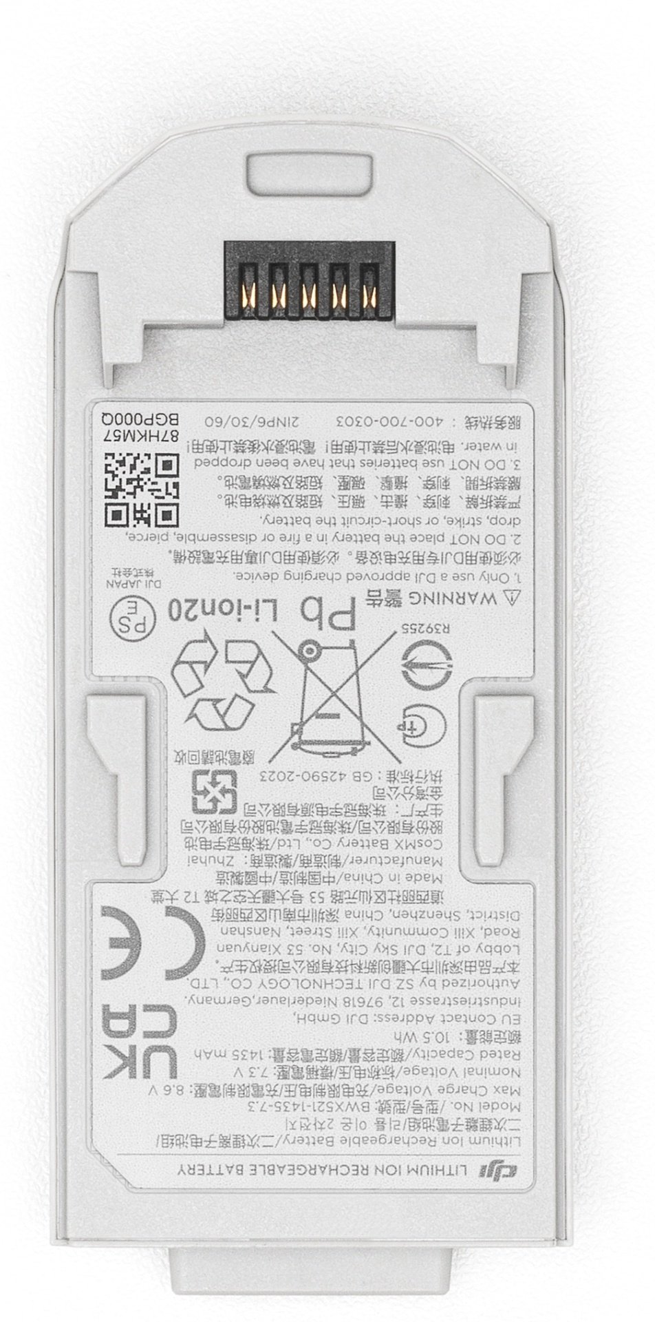 Аккумулятор DJI Neo Intelligent Flight Battery - ForteMarket Аккумулятор DJI Neo Intelligent Flight Battery купить,0