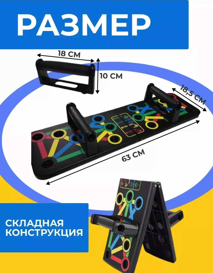 Упоры Shyn Sport Push UP R4 поворотные