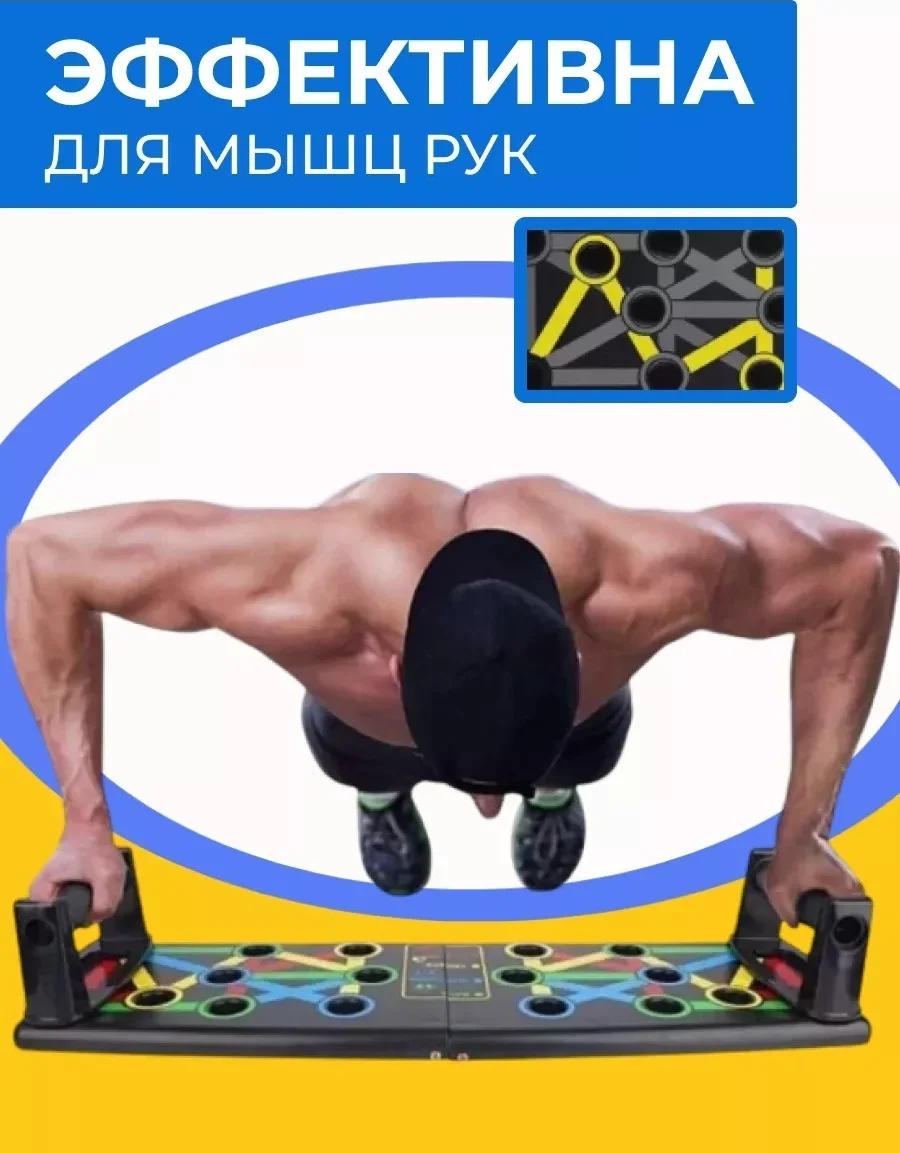 Упоры Shyn Sport Push UP R4 поворотные