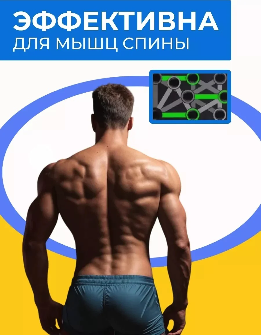 Упоры Shyn Sport Push UP R4 поворотные купить,7400