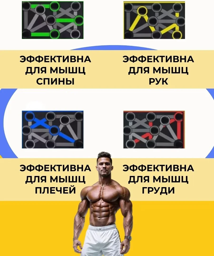 Упоры Shyn Sport Push UP R4 поворотные купить,7400