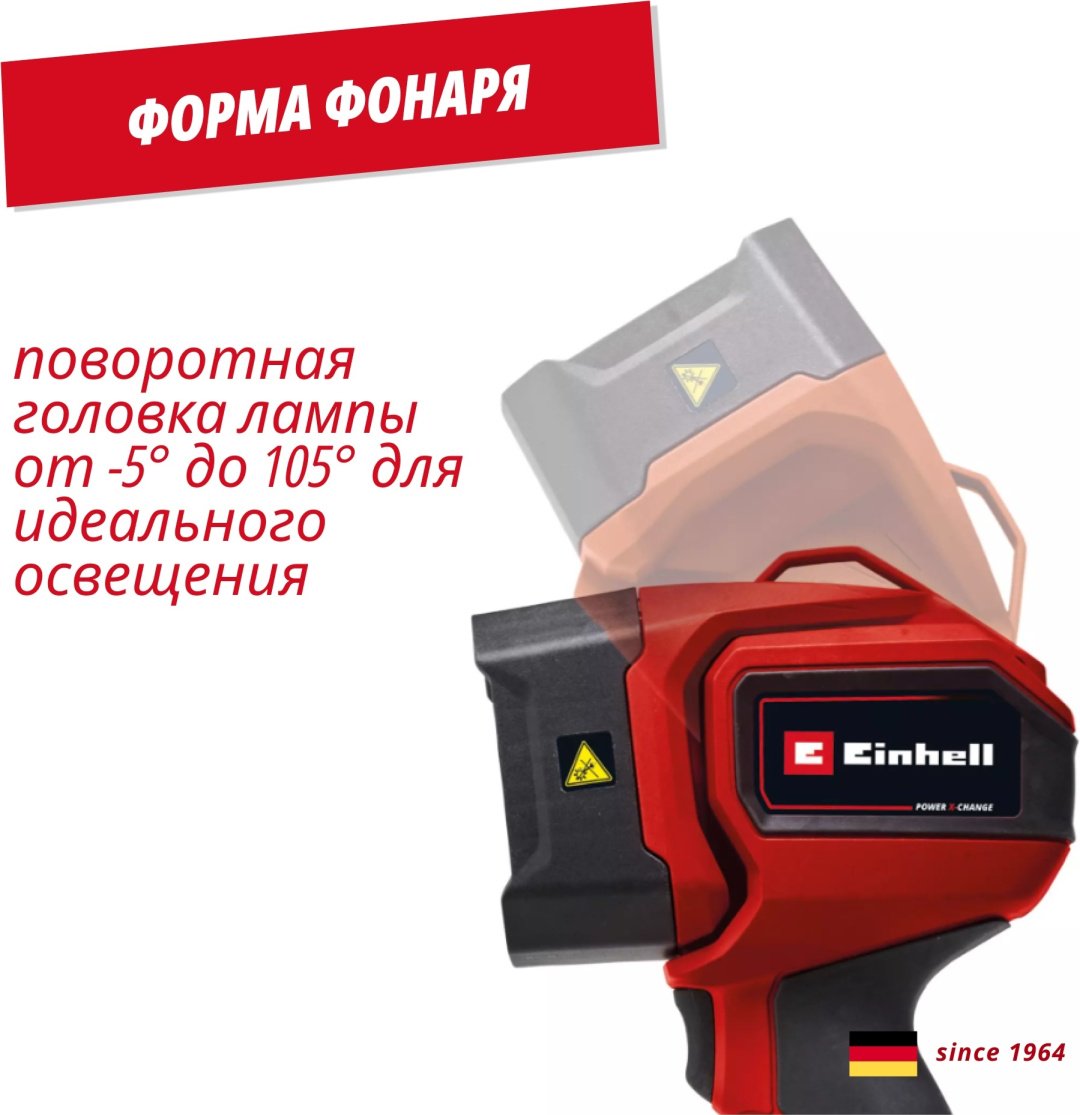 Аккум. Фонарь Einhell TC-CL 18/350 Li - Solo (4514175) купить,NaN