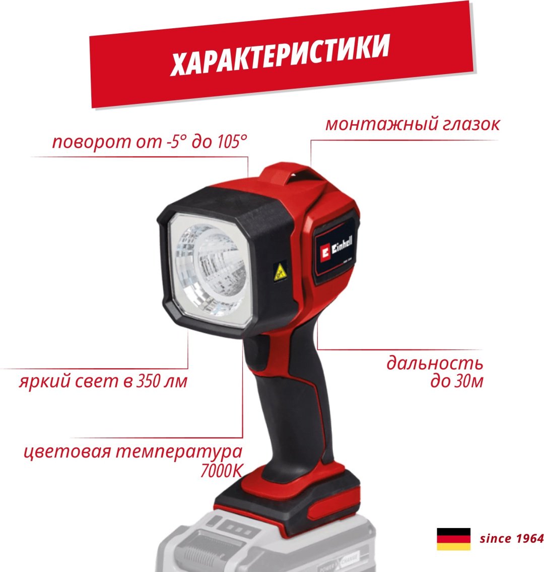 Аккум. Фонарь Einhell TC-CL 18/350 Li - Solo (4514175) купить,NaN