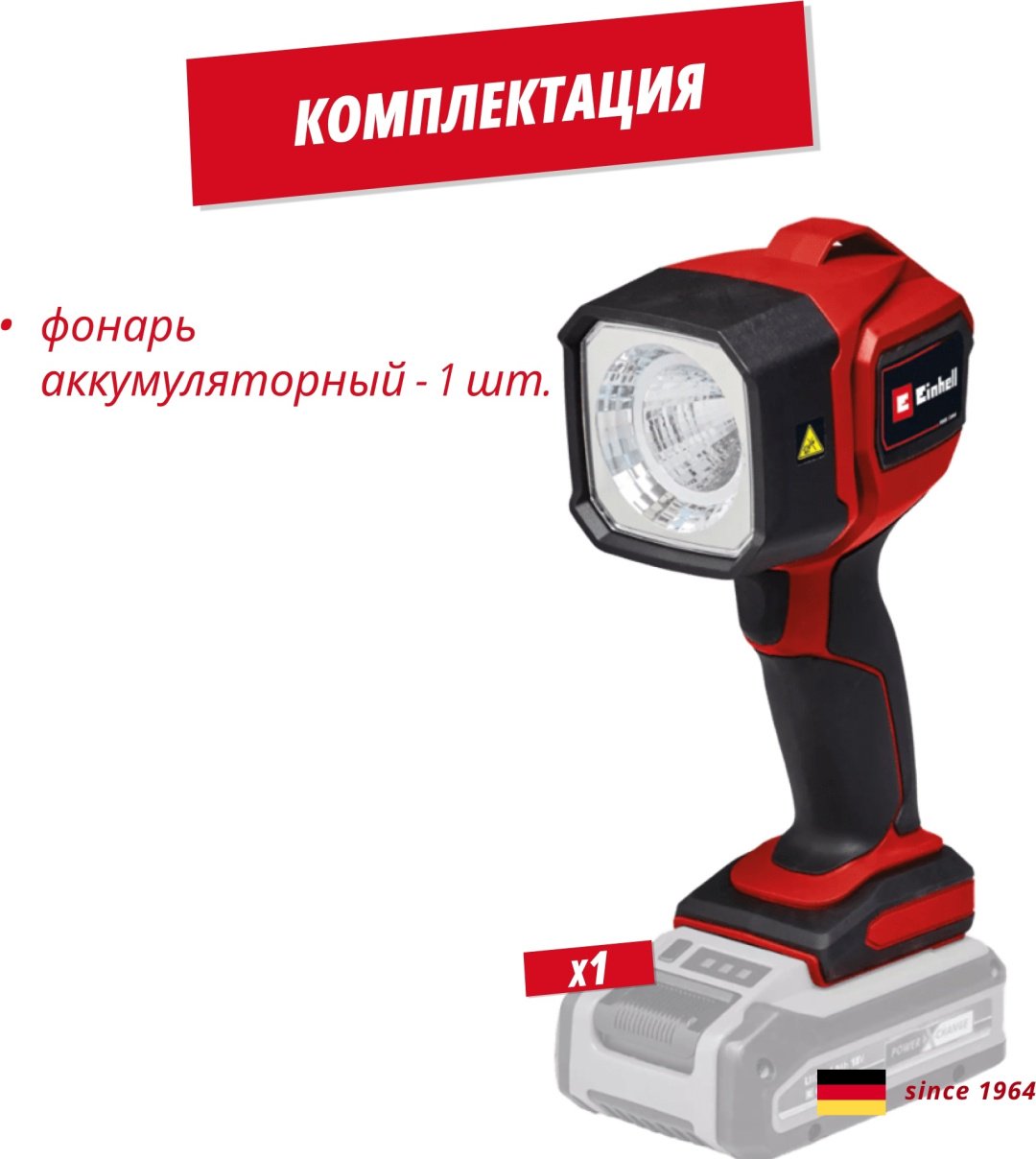 Аккум. Фонарь Einhell TC-CL 18/350 Li - Solo (4514175) купить,NaN