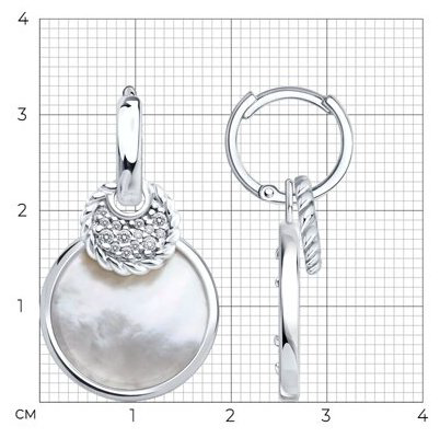 Серьги Diamant 94-321-02303-1 вес 6.57 г серебро, перламутр, фианит купить,NaN