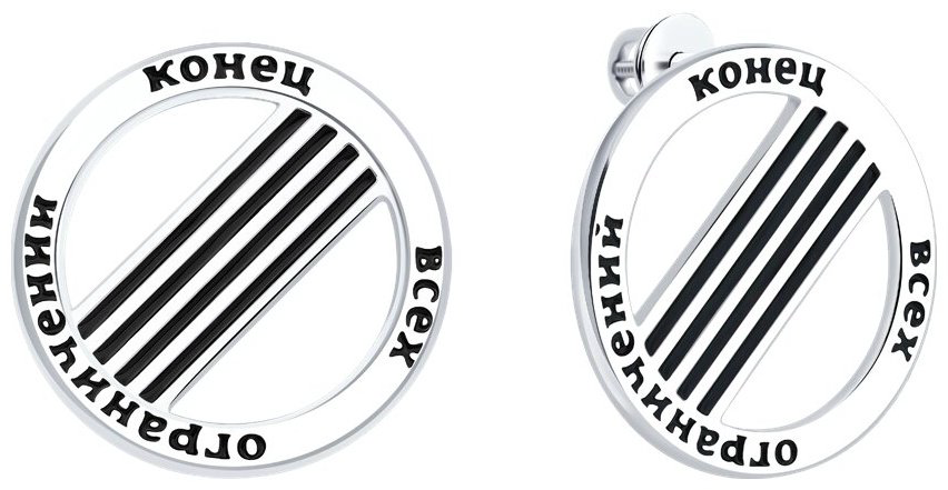 Серьги Diamant 94-122-02385-1 вес 4.82 г серебро, эмаль купить,NaN