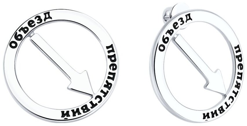 Серьги Diamant 94-122-02390-1 вес 3.86 г серебро, эмаль купить,NaN