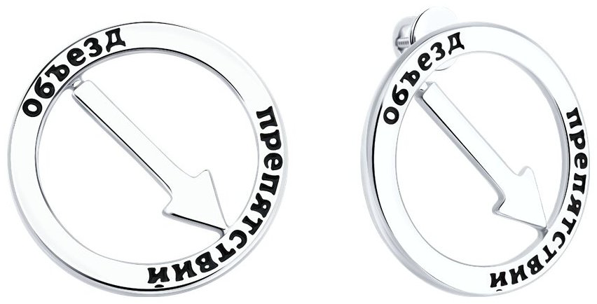 Серьги Diamant 94-122-02390-1 вес 3.86 г серебро, эмаль купить,NaN