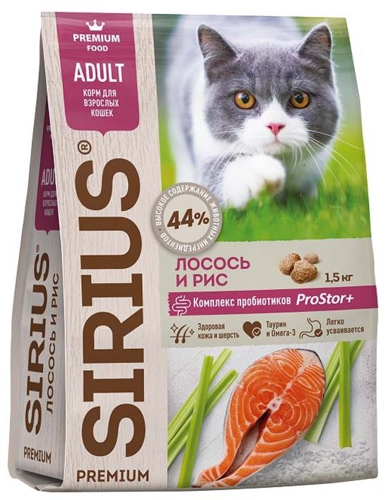 Корм Sirius Adult для взрослых лосось, рис 1.5 кг купить,NaN