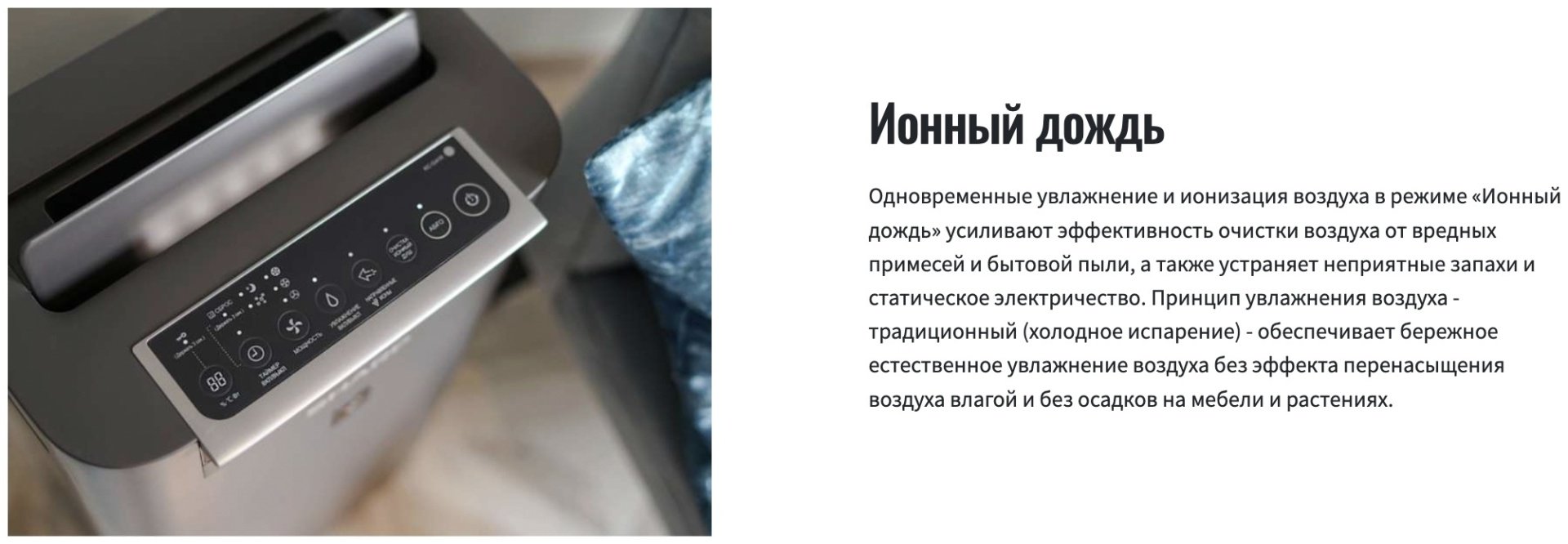 Очиститель воздуха Sharp KCG41RH черный