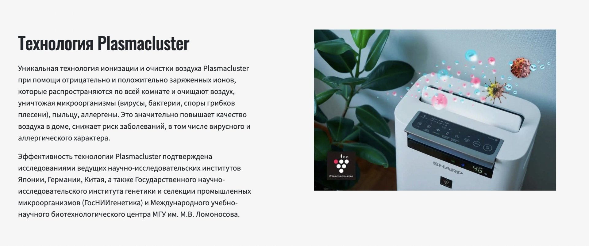 Очиститель воздуха Sharp KCG41RH черный