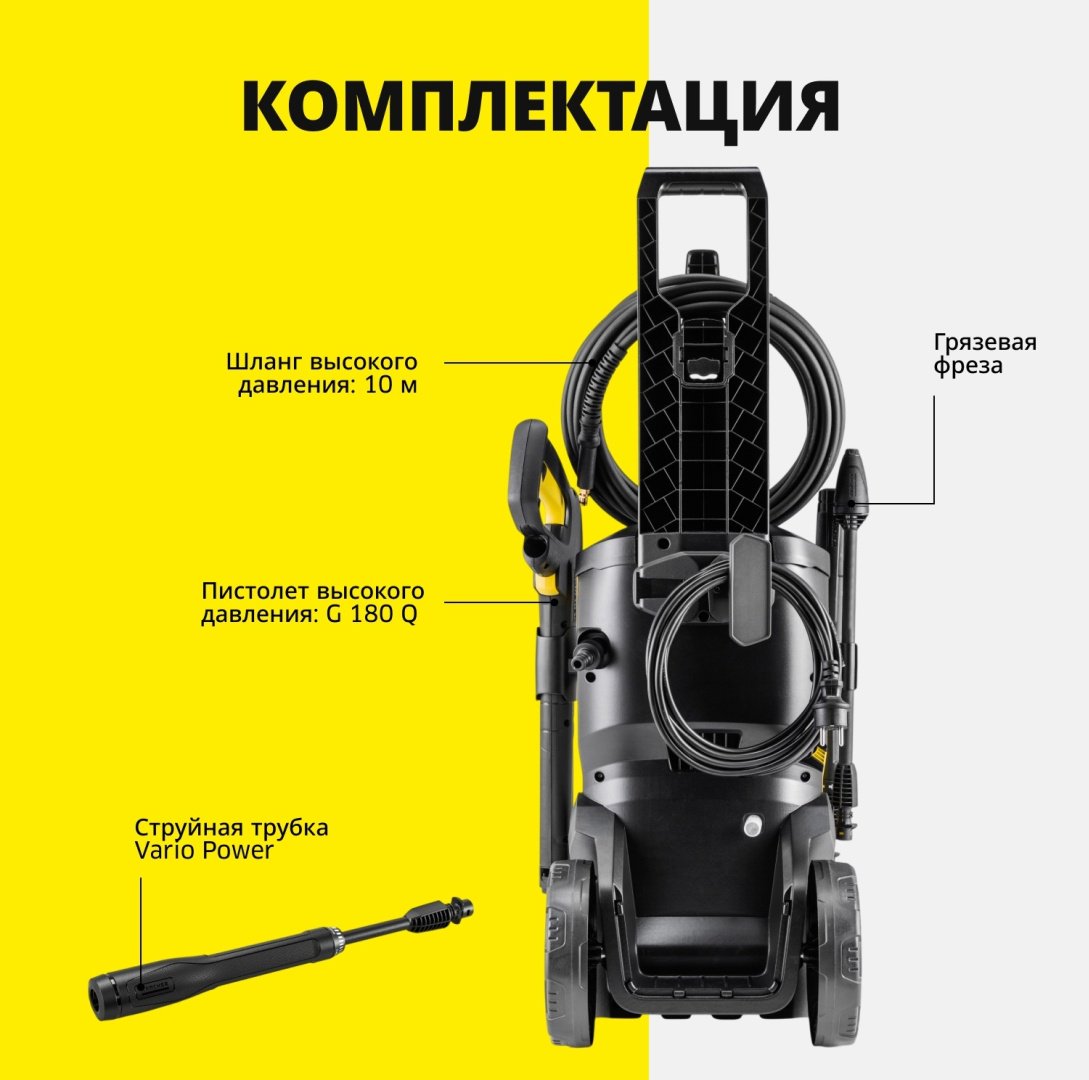 Мойка высокого давления Karcher электрический 160 бар, K 7 WCM - 1.317-400.0 купить,NaN